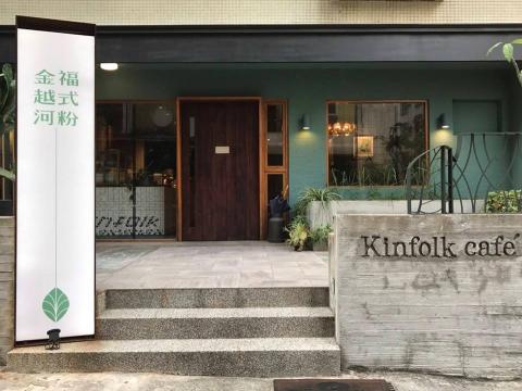 Elise . K - 餐廳視覺設計