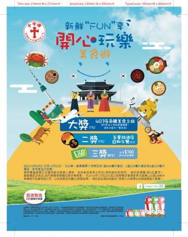 一米工作坊 - 報紙廣告