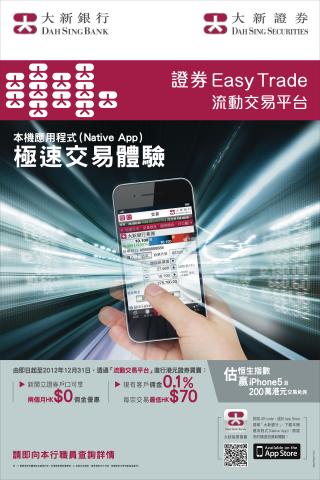 一米工作坊 - 海報設計 17