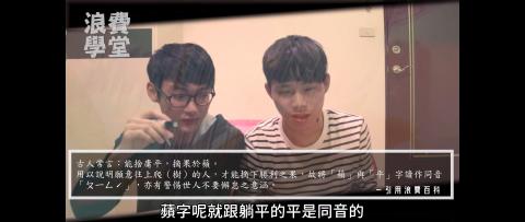 水雞 - 作伙玩遊戲｜料理界的考驗居然全錯！？你所不知道十道有關食物的冷知識。

https://www.youtube.com/watch?v=yZMpzYz8de4&t=271s