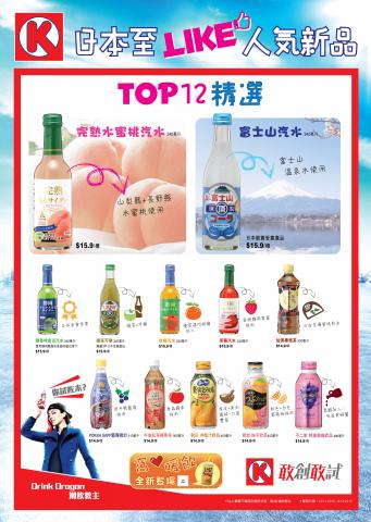 一米工作坊 - 海報設計 16