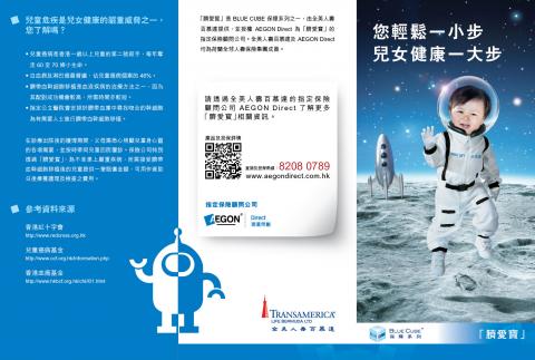 一米工作坊 - 小冊子(正面)