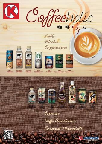 一米工作坊 - 海報設計 13