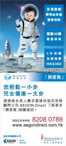 一米工作坊 - 報紙廣告