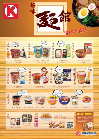 一米工作坊 - 海報設計 15