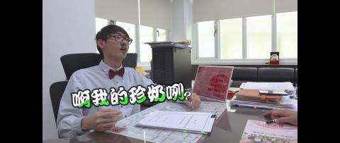 水雞 - 浪費小劇場 | 慣老闆血汗套路上演，悲情上班族搖身一變成辦公室保姆。

https://youtu.be/3HVIZrFdnmE