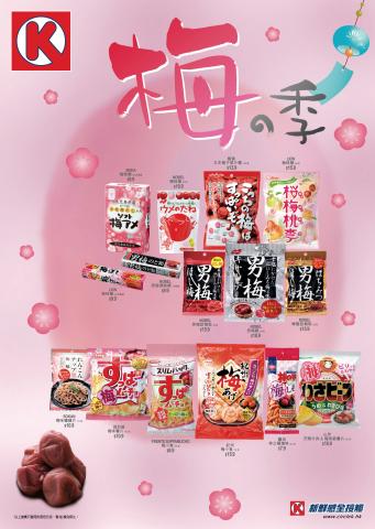 一米工作坊 - 海報設計 12