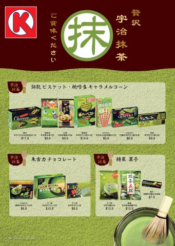 一米工作坊 - 海報設計 1