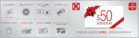 一米工作坊 - 香港 Circle 小冊子 (正面)