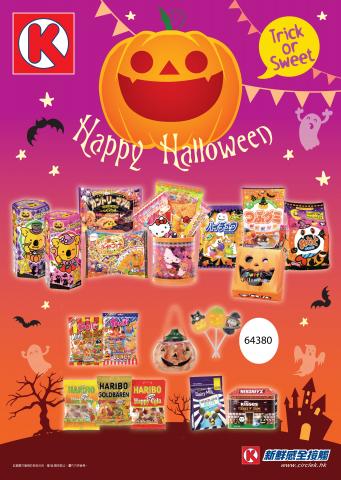 一米工作坊 - 海報設計 10