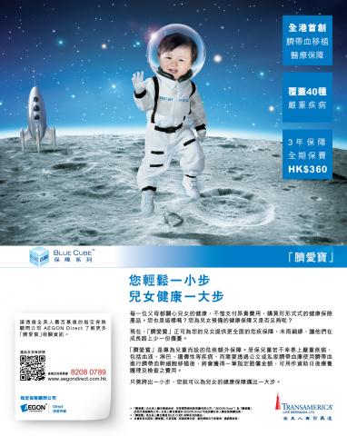 一米工作坊 - 海報設計 18