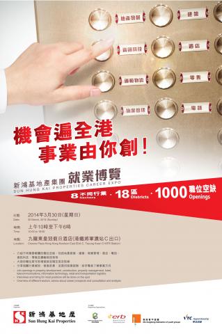 一米工作坊 - 海報設計 6