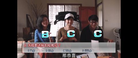 水雞 - 作伙玩遊戲｜興奮的時候會變大！你不知道的愛情知識大考驗！

https://www.youtube.com/watch?v=7DlSRL00ayk