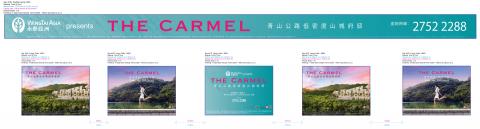 一米工作坊 - 香港電車站戶外廣告