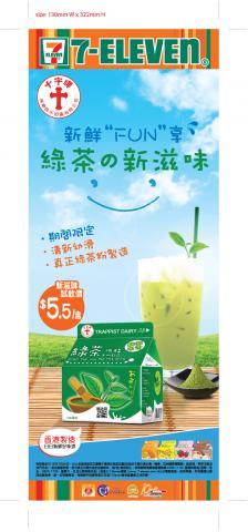 一米工作坊 - 報紙廣告