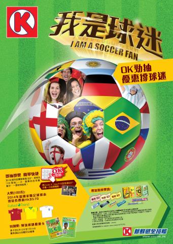 一米工作坊 - 海報設計 11