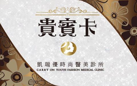 李亭宜 - 貴賓卡設計