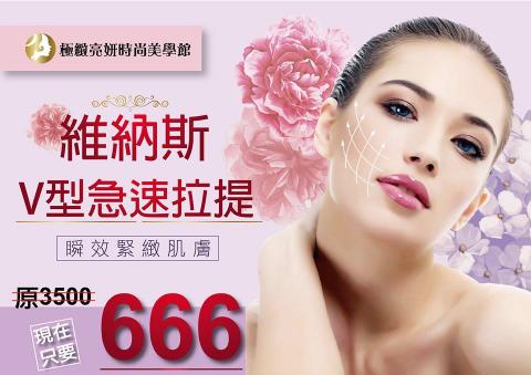 李亭宜 - 單一課程海報設計