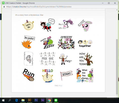 李亭宜 - Line貼圖設計