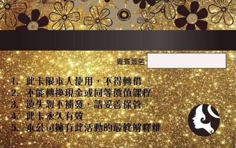 李亭宜 - 貴賓卡設計