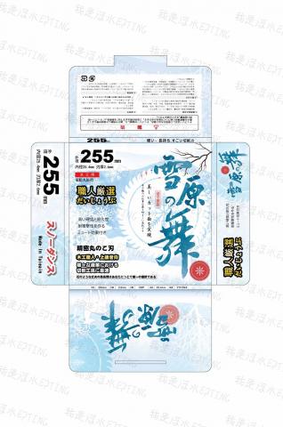 Ting個人接案 - 鉅片包裝設計