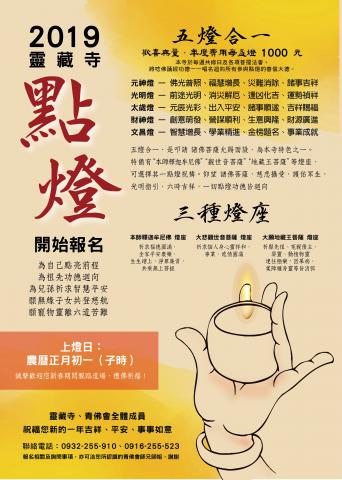 李元佑 - DM設計