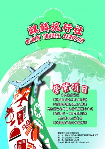 李元佑 - DM設計