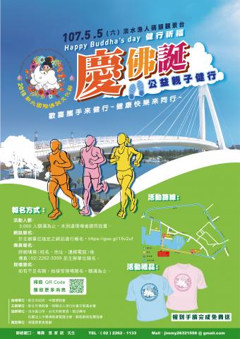 李元佑 - 海報設計