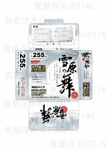 Ting個人接案 - 鉅片包裝設計