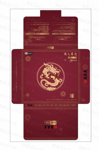 Ting個人接案 - 鉅片包裝設計