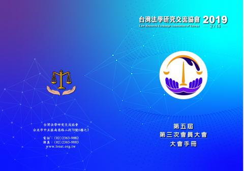 李元佑 - 書籍封面設計