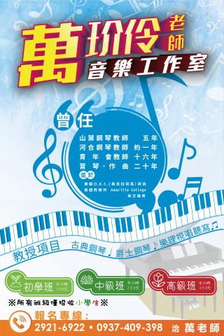 李元佑 - 海報設計