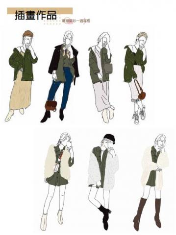 Alisha Lee - 服飾穿搭插畫