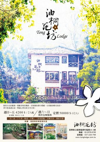 李元佑 - DM設計