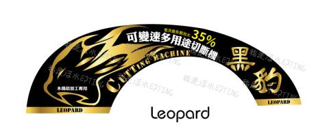 Ting個人接案 - 切斷機貼紙製作