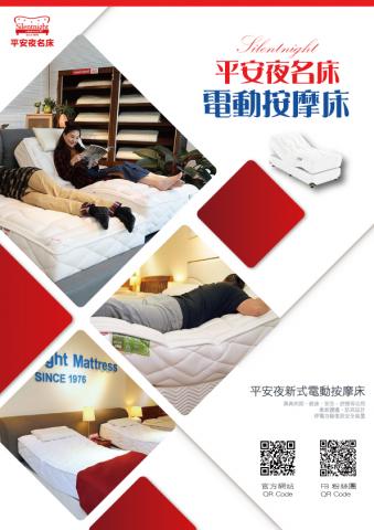 Ting個人接案 - 展場展版製作