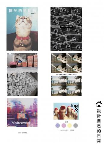 Y.O.Design House - 我的日常就是活在自己的風格裡！