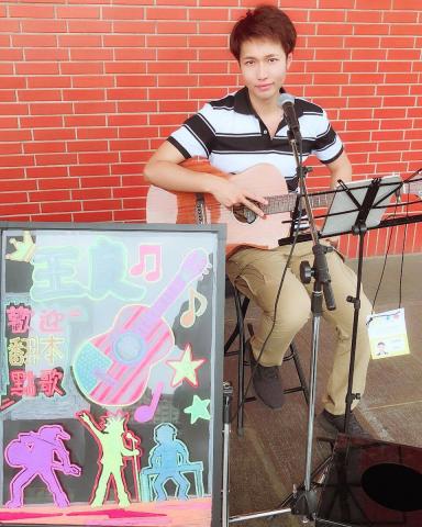 王良慕 - 街頭藝人表演