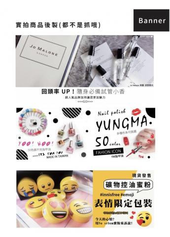 Y.O.Design House - banner設計