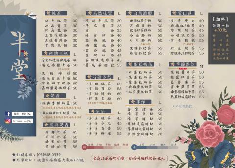 MOMO DESGIN設計工作室 - 