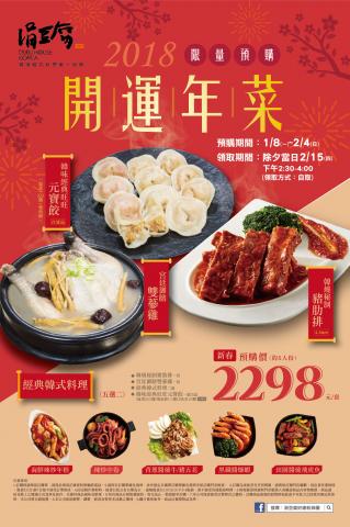 MOMO DESGIN設計工作室 - 