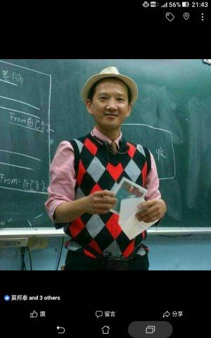 提供地陪服務的專家林維智