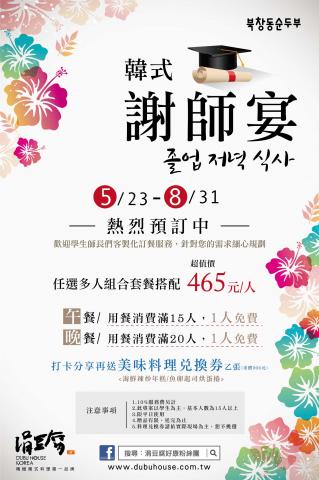 MOMO DESGIN設計工作室 - 