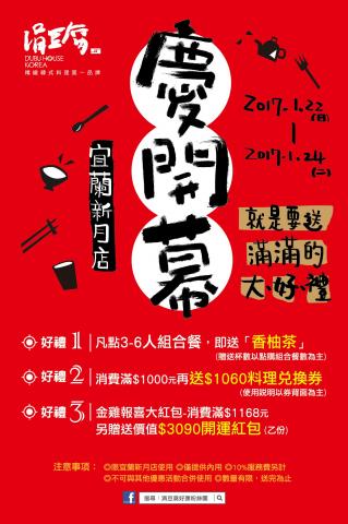 MOMO DESGIN設計工作室 - 