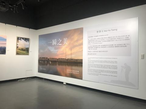 TRi Design - 攝影展主視覺 - 一瞬之美