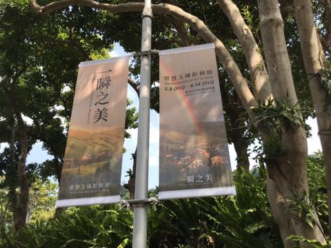 TRi Design - 攝影羅馬旗 - 一瞬之美