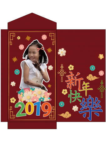 李亭宜 - 客製化紅包設計