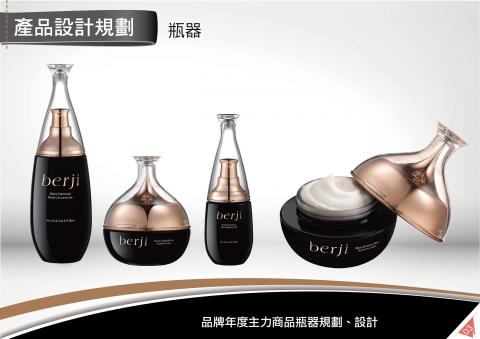 有間橘設 - ｜百貨專櫃_保養品包裝設計｜