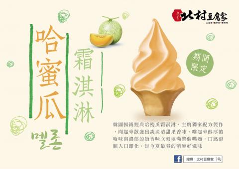 MOMO DESGIN設計工作室 - 