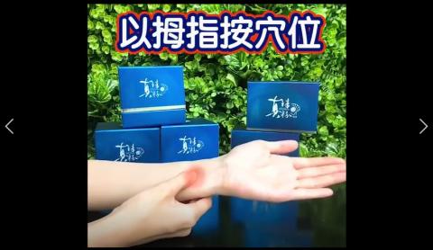 影分身 - 神奇健康五指操
FB30秒內短影片